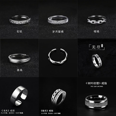 シンプルなメビウスリング、男性用、トレンディでハイエンド、女性用人差し指、カップルリング、ニッチデザイン、チタン鋼、色あせしません。