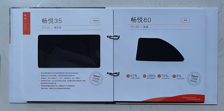 Solar Film/Sample Booklet/Longfilm/Vk&F/Gu/3M Film/Quantum Film/Car Film/Manufacturer's Manual/Sample Booklet Samples