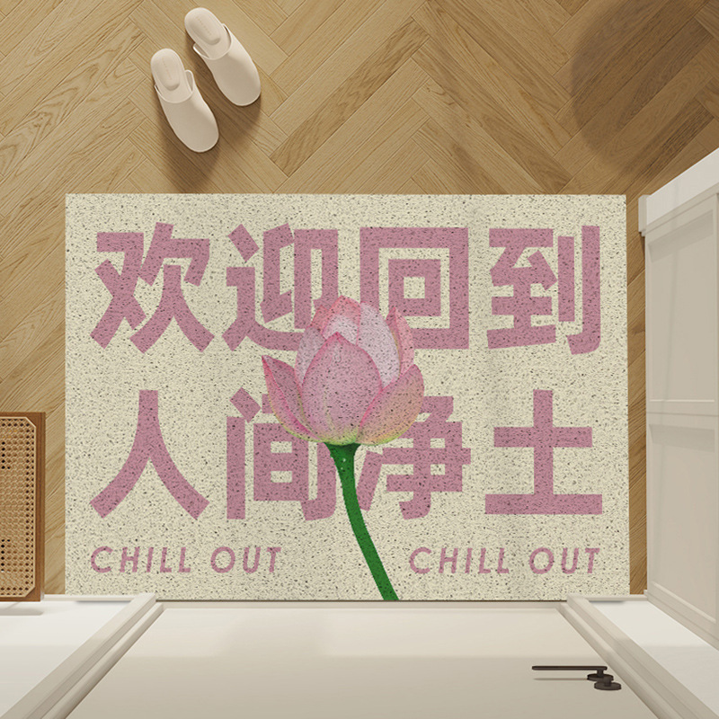 创意文字丝圈地垫刮泥蹭土玄关入户脚垫防滑耐磨耐脏可裁剪门垫