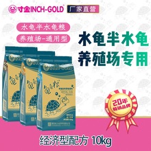 NO748��������Z10KG�Bֳ������� ˮ����ʳ������� �S��