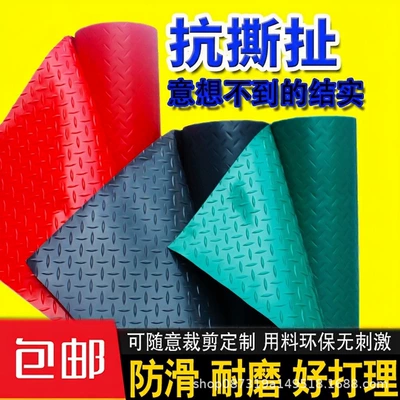 Floor Carpet Waterproof Home Balcony — Avtomobil döşəmə paspasları