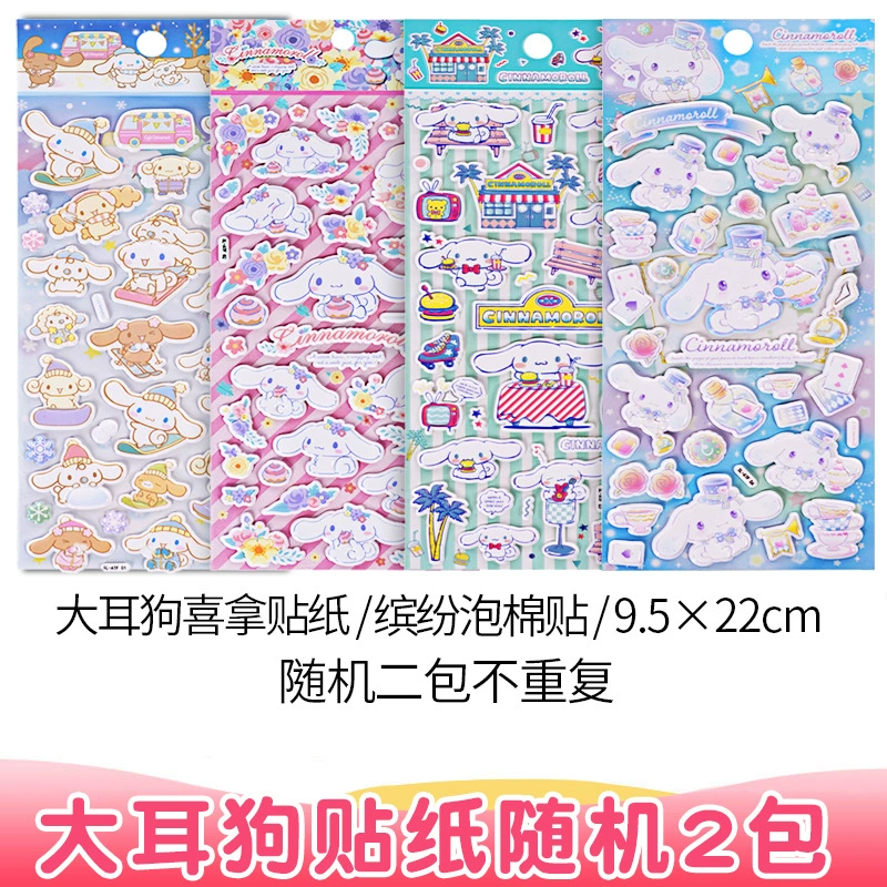 Sanrio, Hello Kitty, hello kitty, children's waterproof three dimensional sticker, 3D, scheduler