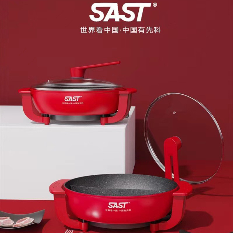 Olla cuadrada coreana, olla de pato mandarín doméstica, sin humo, antiadherente, olla hervida, olla eléctrica, regalo, wok eléctrico al por mayor