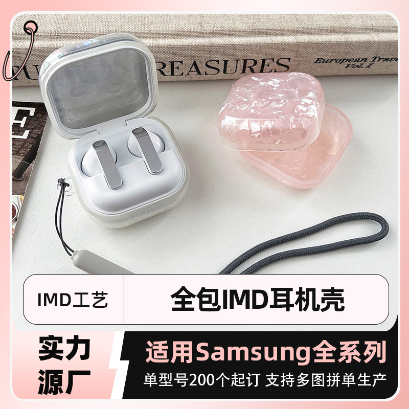 Samsung Buds 4 earphone protective case with colorful shell pattern, Samsung Buds 4 Pro earphone case customized according to your design