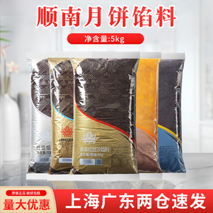 ����Ͻ��b����W�ϵ��Ǽt��ɳ����ɏ�غ�֥�����S�W��5kg�決