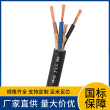 移動電氣設備用電纜 MYQ 3*1.5+1*1.5  5*2.5平方輕型橡膠電纜線