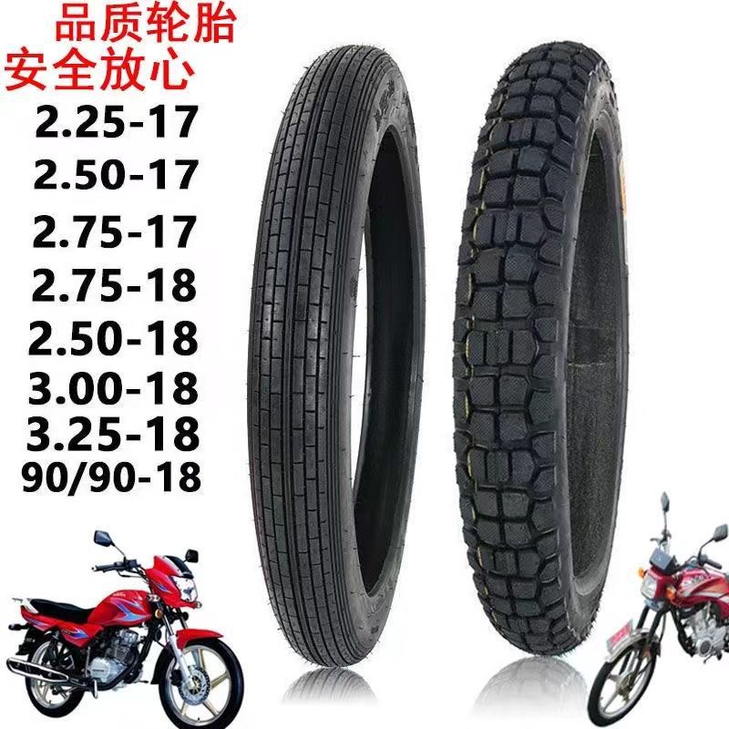 Motorcycle tire/outer tire/inner tire 2.50 2.75 3.00-18-17 front outer tire rear outer tire motorcycle rear