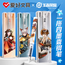 爱好FP3995王者荣耀联名墨囊钢笔EF尖小学生3-5年级书写两用钢笔