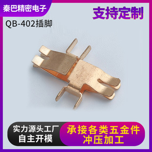 0.6mm�����~�� �_�����ӹ�ͨ����늄ӹ��߳�늲��_QB-402���_