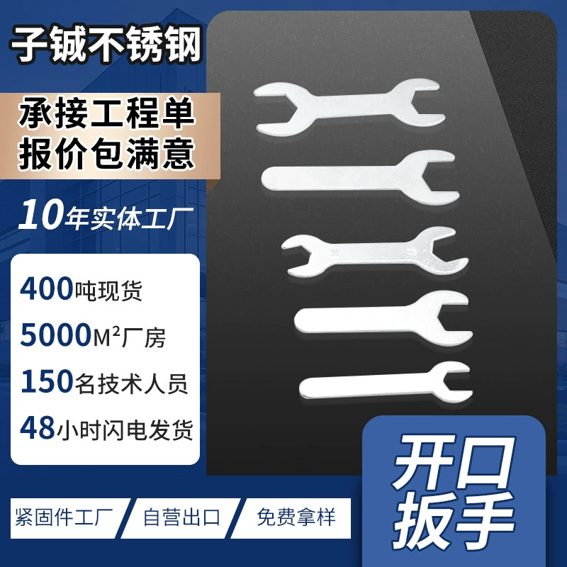 Штамповочный открытый ключ, тонкий внешний шестигранный ключ, ручной ключ с одной и двойной головкой, простой динамометрический ключ, полный набор инструментов