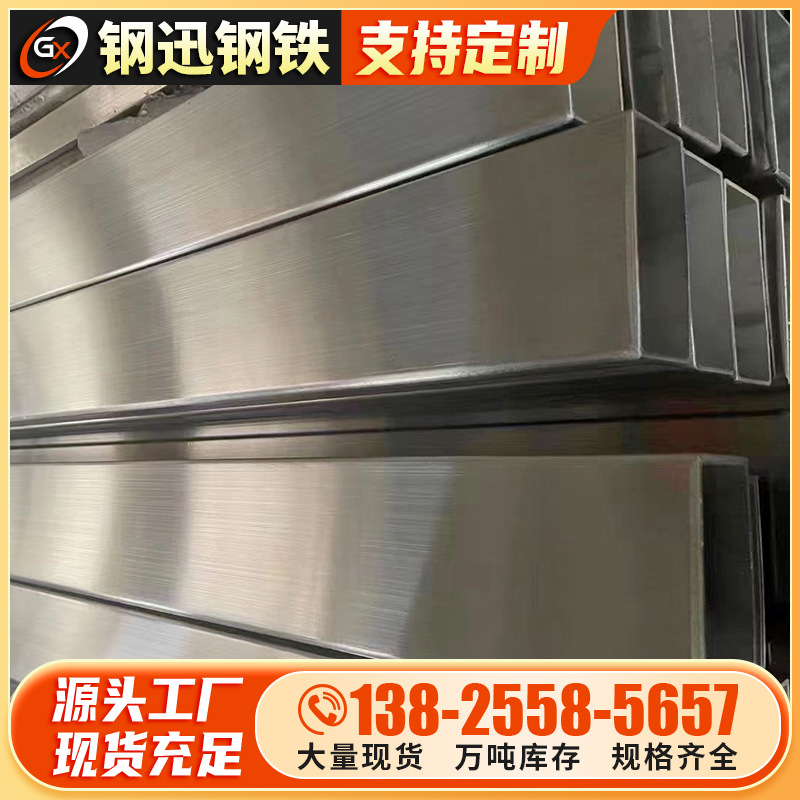 佛山厂家批发304不锈钢方管25x25方形不锈钢厚壁管焊管耐腐蚀