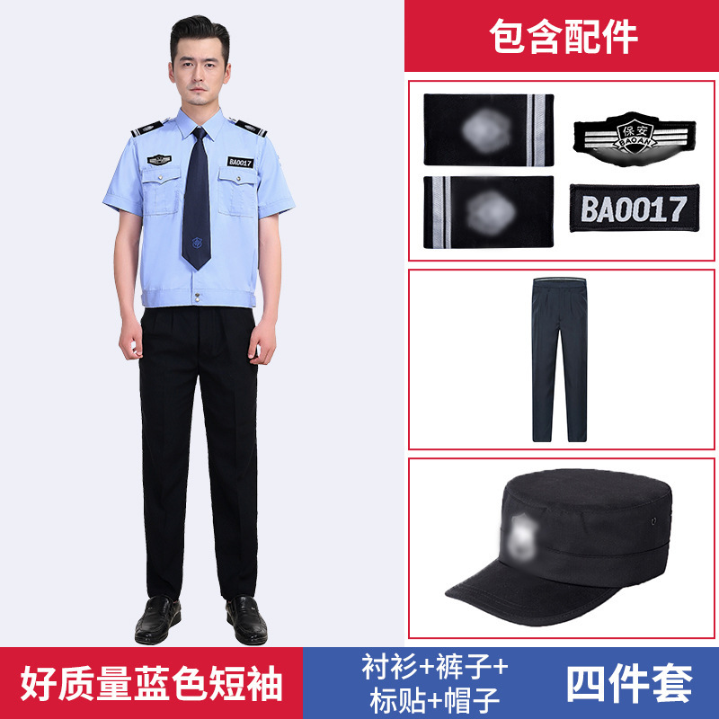 Ropa de seguridad de buena calidad ropa de trabajo camisa de algodón de manga larga primavera y otoño hombre portero uniforme de servicio de verano camisa de manga corta