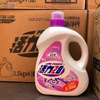 TTB Wholesale Vitality 28 Стиральный порошок 3,5 кг Национальный бренд Отечественный продукт Аромат лаванды Подарок пособия Полная коробка 4 ведра.