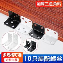 ���FL�Ͳ��P䓽Ǵa90��ֱ�ǹ̶��������F֧�܌Ӱ�������B�Ӽ�Ƭ