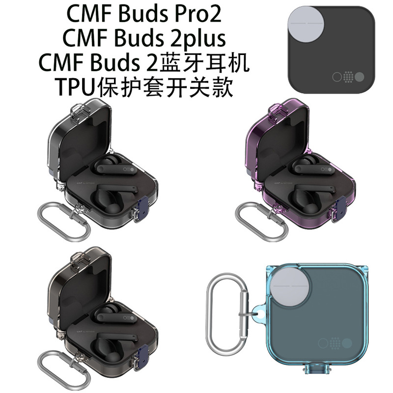Suitable for Cmf Buds Pro2/2Plus/2 Universal Bluetooth Headset Tpu Protective Cover Switch Transparent Case