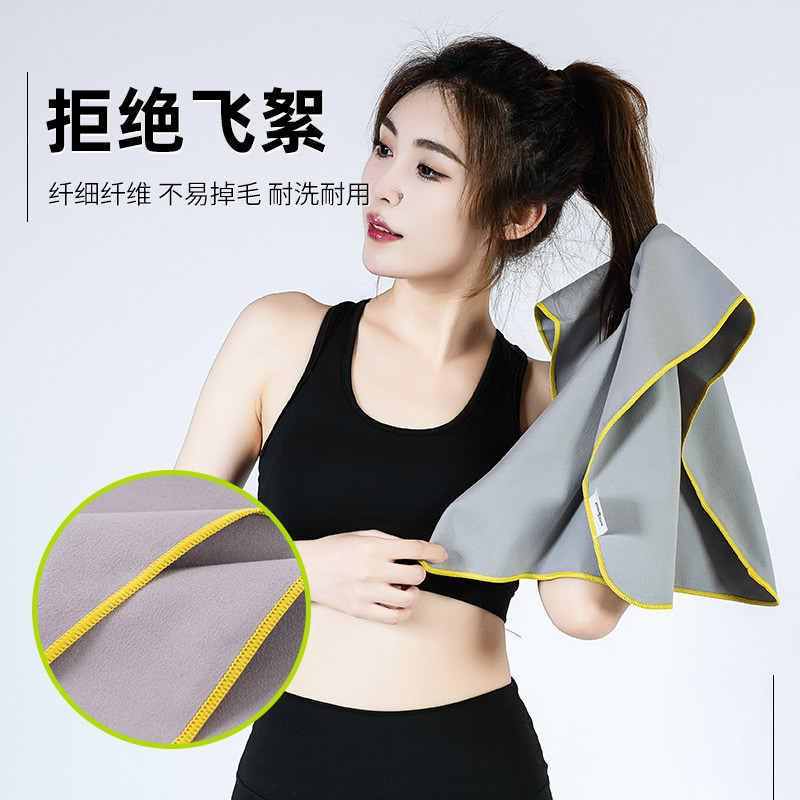 Sports beach quick dry bath towel for yoga for traveling