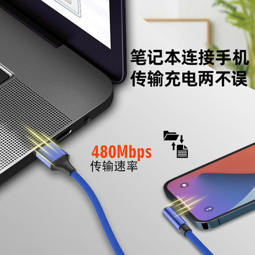Elbow 6A super fast charging data cable suitable for Huawei vivo Xiaomi oppo glory gaming charging cable