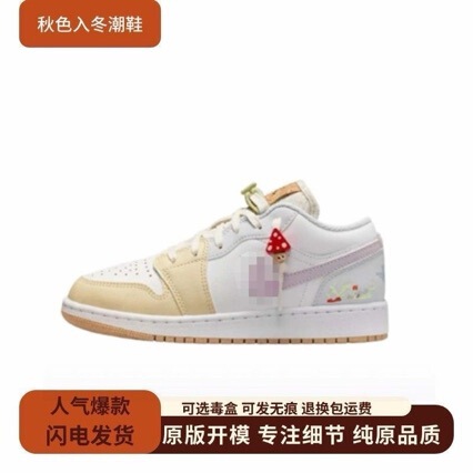 Pure Original Popular Aj1 Low Small Strawberry Macaron High-Value Basketball Shoes New Casual Sneakers Aj1 Small Mushroom Pure Original Popular Aj1 Low Small Strawberry Macaron High-Value Basketball Shoes New Casual Sneakers Aj1 Small Mushroom