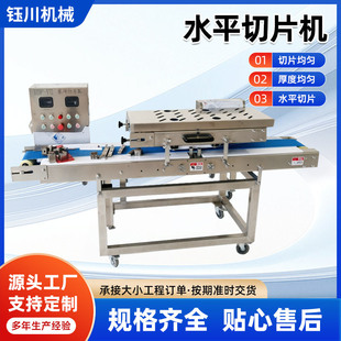 �����iţ����ˮƽ��Ƭ�C�u���~�r���_Ƭ�CʳƷ�ӹ�������Ƭ�O��