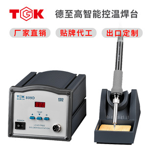 ��TGKƷ�ơ�������TGK-809D���@�o�U��̨ 90W ����F��̨���l��̨