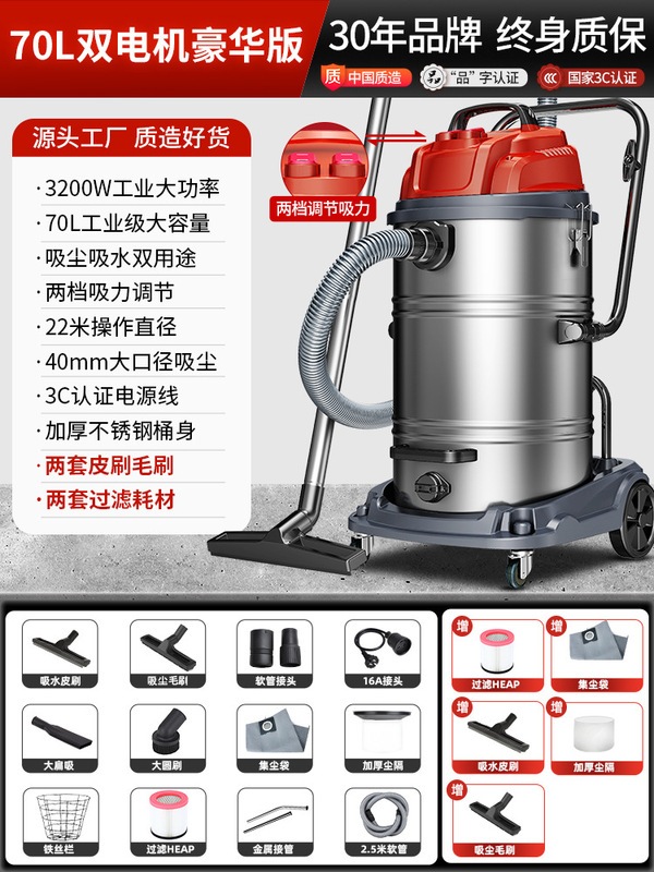 ジェノ309工業大吸引掃除機工場の粉塵大出力家庭用商用荒涼とした清潔さ|undefined