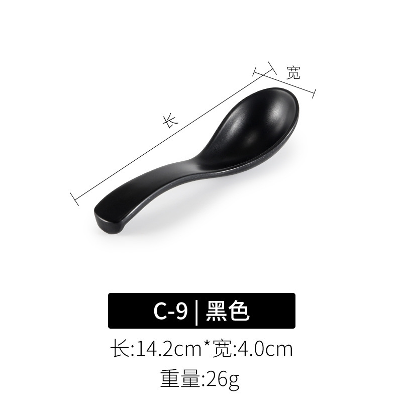 C-9 블랙