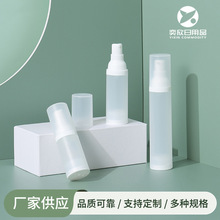 供应护肤品真空分装瓶 按压式化妆水精华乳液小样瓶 多规格分装瓶