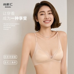 B32 ライト高級超薄型メッシュ三角カップ調節可能な下着女性のシームレスな裸感乳房プッシュアップブラジャー夏