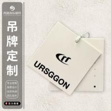 男女服装纸卡定制 衣服吊牌标签印刷LOGO童装吊卡内衣吊牌卡定制