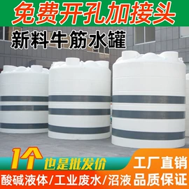 塑胶水塔;滚塑容器;塑料搅拌罐