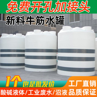 Plastic Water Tower Pe Water Tank Thickened 10-Ton Water Storage Tank Rotational Molding Vertical White Water Tower Water Storage Tank 2-Ton Water Storage Barrel