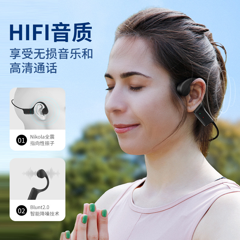 Auriculares de conducción ósea HS1 Los auriculares deportivos inalámbricos Bluetooth no son intrauditivos, batería de larga duración, Huaqiangbei Amazon transfronterizos
