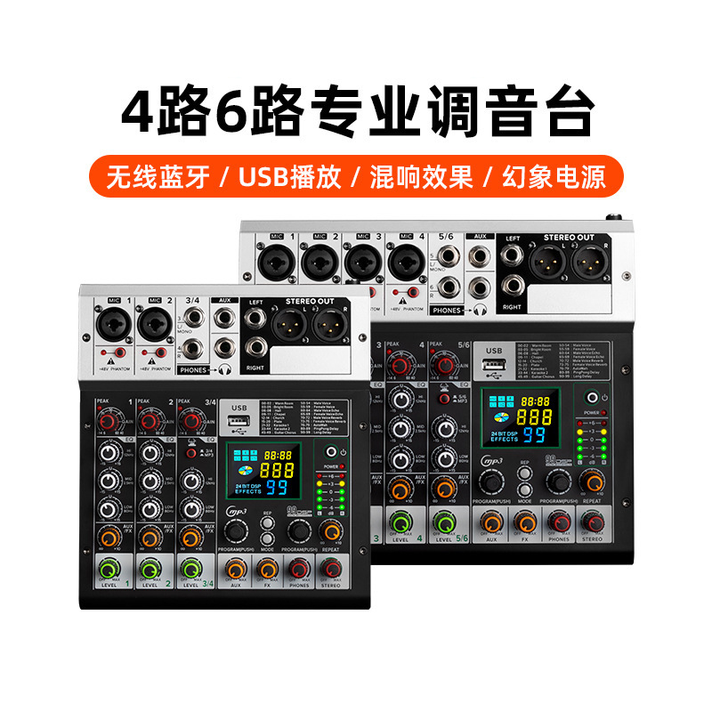 Mezclador de Audio Profesional de 4 y 6 Canales Modelo A4 A6 con 99 Reverb para Escenario