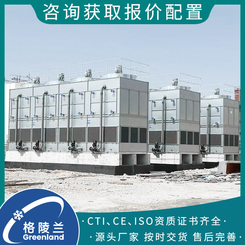 锻压机闭式冷却塔 模锻凉水塔 压力机 热压机 液压机蒸发式冷凝器