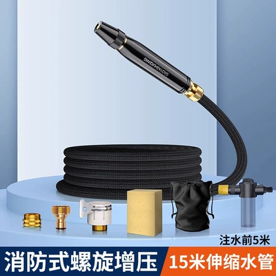 Suitable for car wash water High pressure car wash water gun - 15m-dual-use-for-car-and-home-no-leaks-before-adding-water-5m