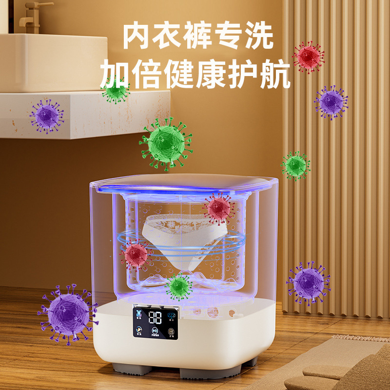 迷你洗衣机全自动内衣裤袜子洗脱一体机自动上水宿舍小型洗衣机|undefined