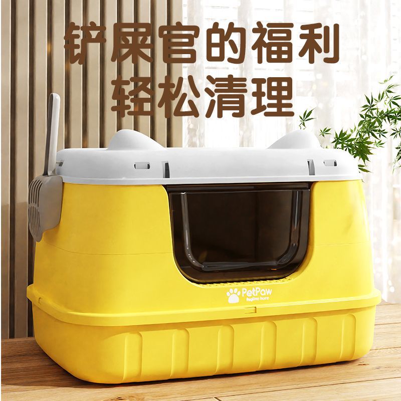 Cuenca de arena para gatos totalmente cerrada anti-odorante desodorante inodoro para gatos super grande fuera de la arena para gatos inodoro para gatos super grande