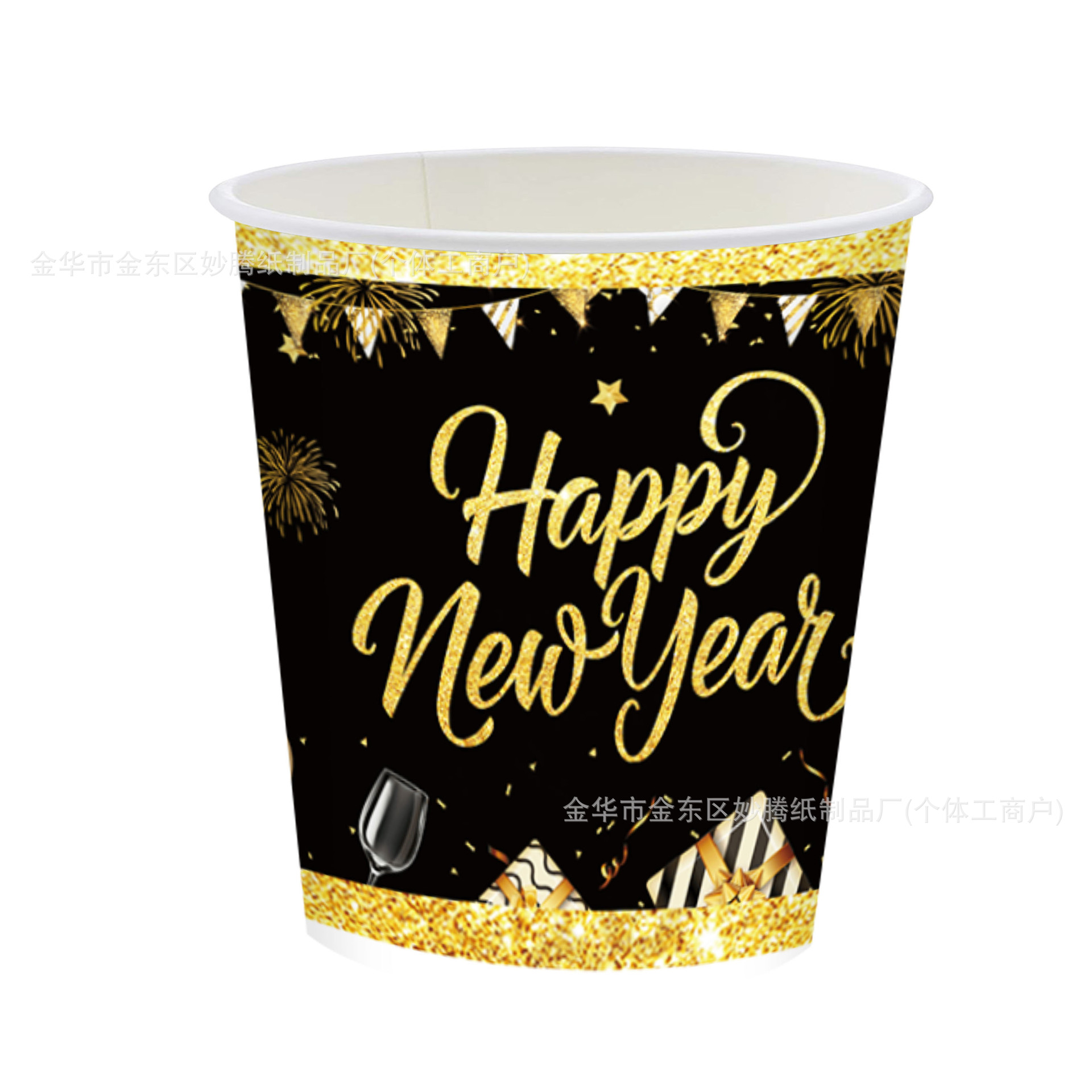 Nuevo plato de papel de fiesta de Año Nuevo 2026 de 7 pulgadas 9 pulgadas familia amigos fiesta feliz plato de papel desechable