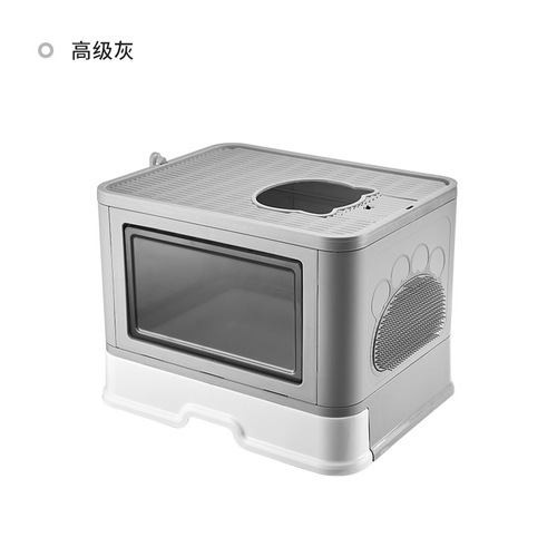 Aspet Zhipeng Cat Supplies Top-Loading Cat Litter Box Fully Enclosed Foldable Drawer-Type Litter Pan