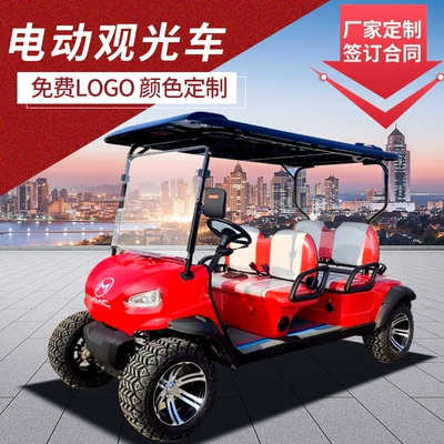 Elektrikli qolf avtomobilləri for Tourist Parks and Attractions