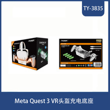 Meta Quest 3 VRͷ��������Meta Quest 3�ֱ���������TY-3835