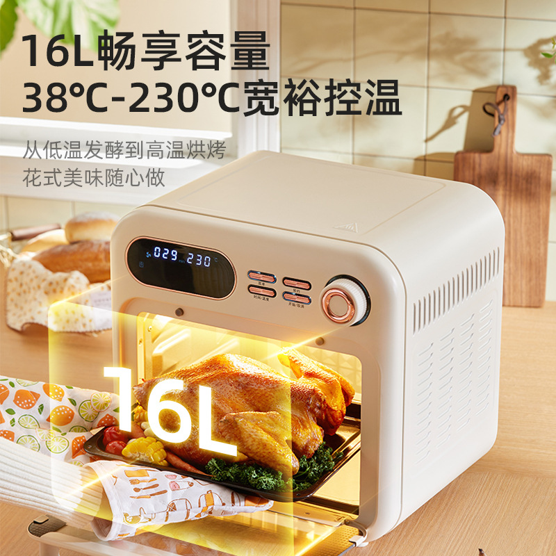 空氣炸烤箱新款16L大容量家用多功能智能空氣炸鍋烤箱一體