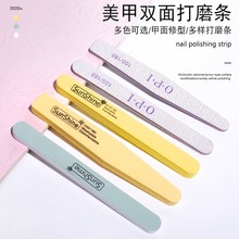 美甲磨指甲砂条抛光双面薄搓条修甲工具套装海绵打磨卸甲专用套装
