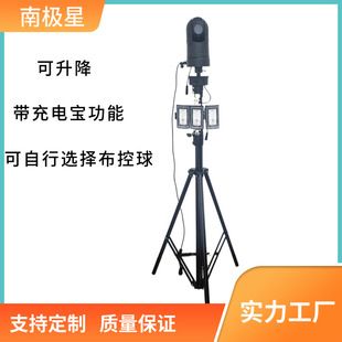 LED lightweight mobile light camera head 360 ° portable lifting emergency maintenance outdoor lighting mobile light