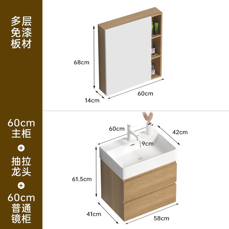 60 gabinete principal + gabinete de espejo ordinario abierto a la derecha