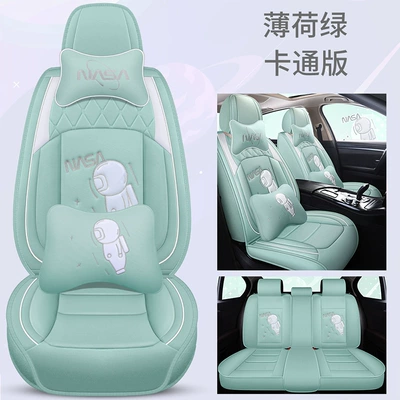 Summer New Car Seat Cushion, Four Seasons Pad - mint-green-deluxe-edition-general-purpose