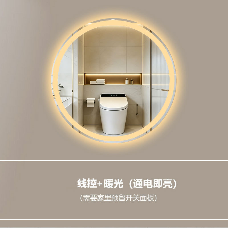 Espejo Redondo Inteligente con Luz LED de Vidrio para Baño y Hotel