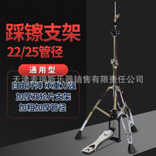 ���S���d���Ӿ�ʿ��Hi-Hat�dƬ֧�� ��Ƭ�ܲ����Ƭ�� ���ӹĿ羳