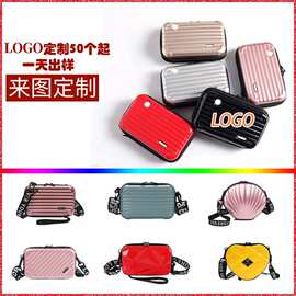 可定制LOGO便携斜挎硬壳收纳化妆包7寸8寸ABS+PC企业礼品收纳包