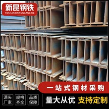 定制T型钢剖分H型钢Q235B幕墙龙骨结构100*100mm精密切割无损